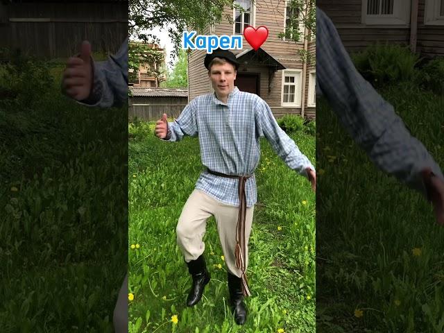 Я карел и я иду до конца #shorts #карелия #юмор #лето