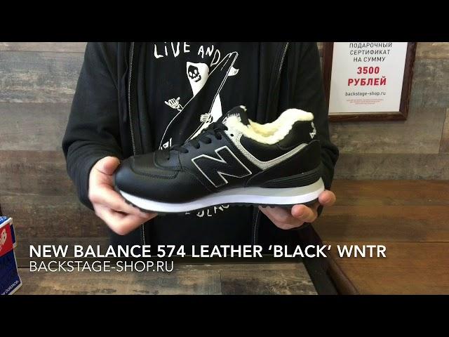 New Balance 574 Leather Black wntr