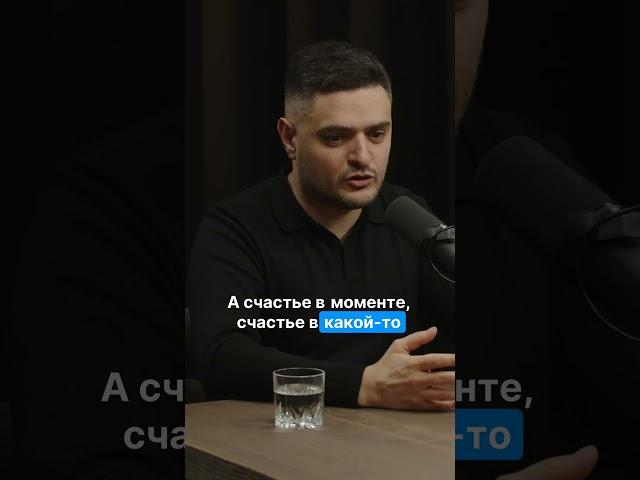 Ум обманывает: как страхи и «морковка» мешают быть счастливым сейчас?