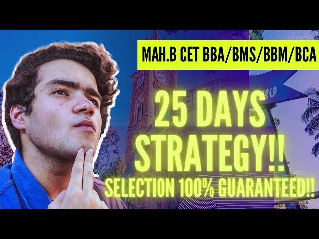 MAH.B CET 2024 25 Days Preparation Strategy | BBA/BMS/BCA/BBM | Important Topics