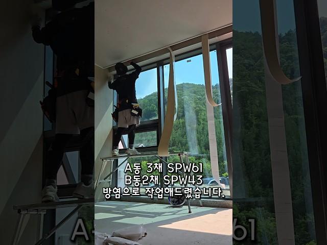 춘천시 남산면 산수리 필름시공#춘천 #춘천인테리어필름 #인테리어 #인테리어필름 #윤인테리어필름 #상가필름#필름리폼#춘천필름시공