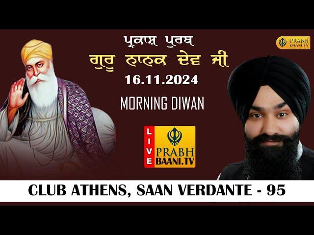 Live ! Guru Nanak Dev Ji Parkash Purab 2024 | Club Athens, Saan Verdante | Gurugram