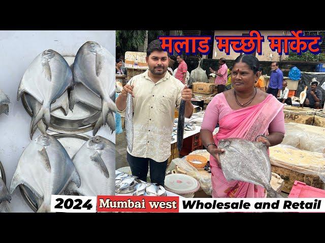 Malad Fish market Mumbai 2024|| wholesale Malad machhi market , Malad cheapest fish market