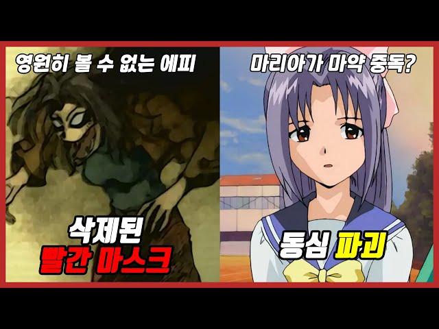 투니버스에서 해줬던 공포 애니메이션! 【학교괴담】에 관한 40가지 TMI