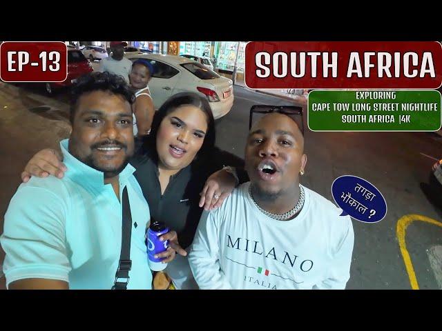 Long Street Nightlife Cape Town  - South Africa EP-13 