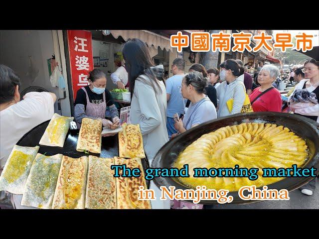 Exploring Nanjing’s Morning Market in China | Traditional Foods and Farmers’ Market