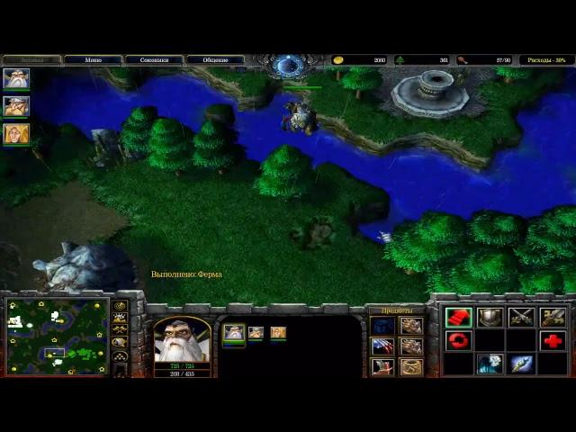 WARCRAFT 3 ФФА СТРИМ ДИМА АНТИХАЙП РАЗВИТИЕ