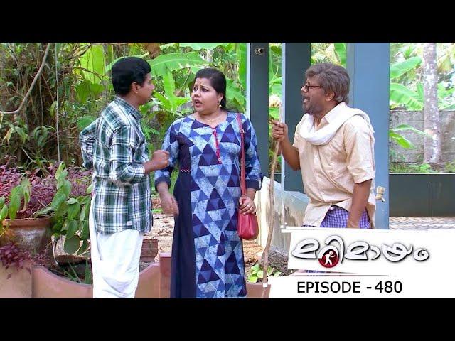 Marimayam | Episode 480 - One eventful private bus journey! I MazhavilManorama