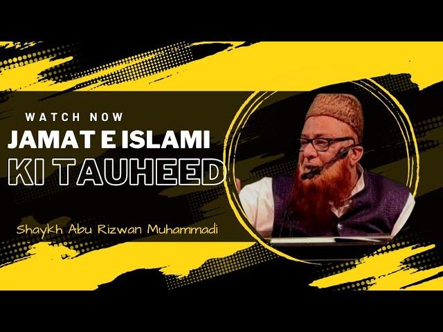 Jamat e Islami Ki Tauheed | Shaykh Abu Rizwan Muhammadi