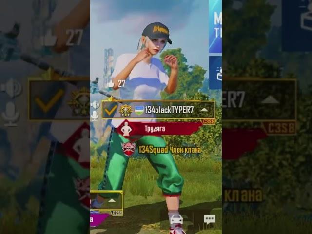 Kimi tanidila #pubgmobile #tiktok #youtubeshorts #iamleo