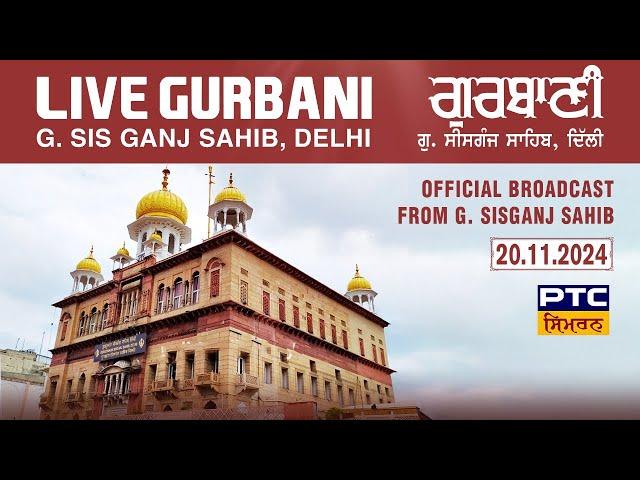 Live Gurbani Kirtan & Katha | Gurdwara Sis Ganj Sahib Delhi | 20.11.2024