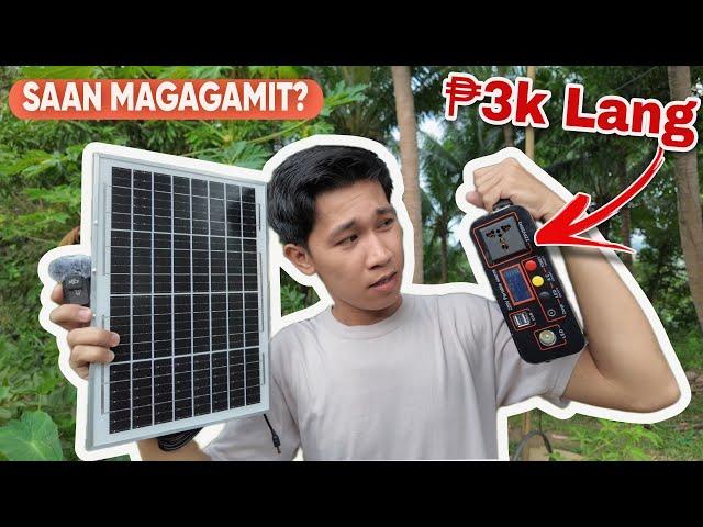 DAPAT ALAM mo Tungkol  sa Budget Solar Power station na ito!