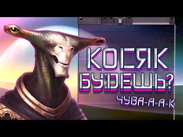 ПРОХОЖДЕНИЕ ЗА НАРКОГОСУДАРСТВО [Stellaris]