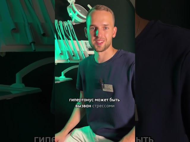 Почему голова квадратная?