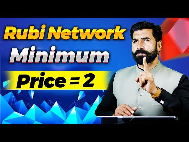 Rubi Network | Rubi Minimum Price = 2 | Rubi Network KYC | Rubi Airdrop Update | Albarizone