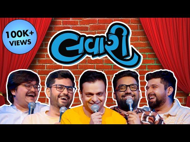 The Lavari Show EP 14 | ft. Devang Patel | Patel Scope | The Comedy Factory