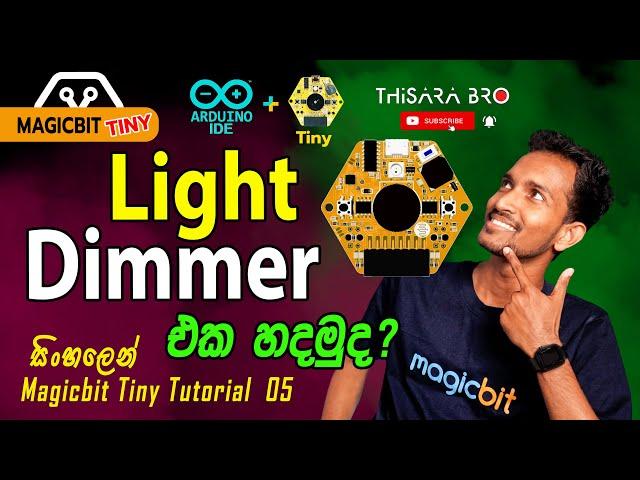 Magicbit tiny sinhala | MagicbitTiny Potentiometer |How to use Potentiometer in MagicbitTiny