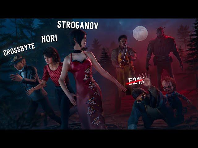 ЗАТЕРПЯТ ли пешие ПАТИ? Dead by Daylight