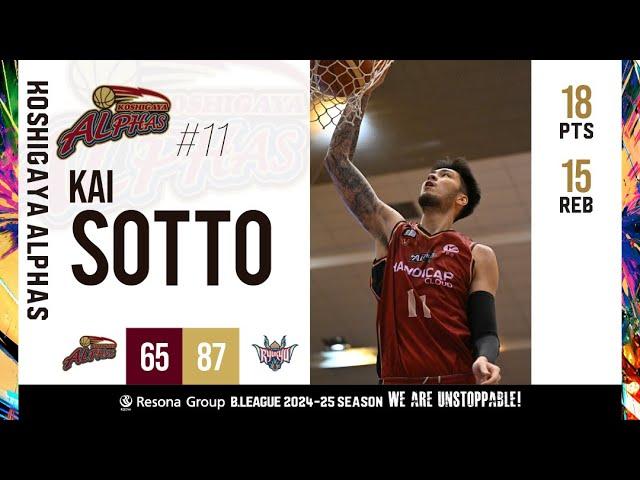 Kai Sotto Highlight |Koshigaya Alphas vs. Ryukyu Golden Kings| 2024/10/12