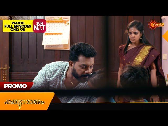 Kanyadanam - Promo | 18 Dec 2024 | Surya TV Serial