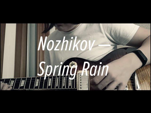 Nozhikov — Spring Rain