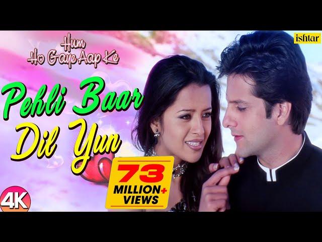 Pehli Baar Dil Yun - 4K Video Song | Hum Ho Gaye Aapke | Fardeen Khan | Kumar Sanu | Alka Yagnik