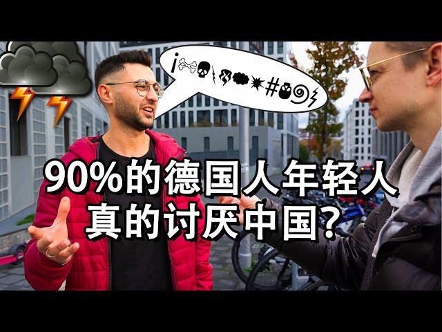 REAL TALK: THIS is what young people REALLY think about CHINA and why! The NAKED TRUTH!