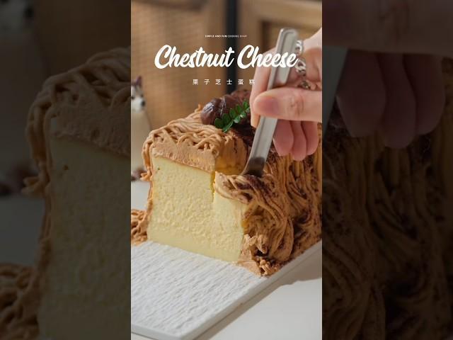 Chestnut cheesecake is delicious but not greasy, and the autumn atmosphere is very good #chestnut