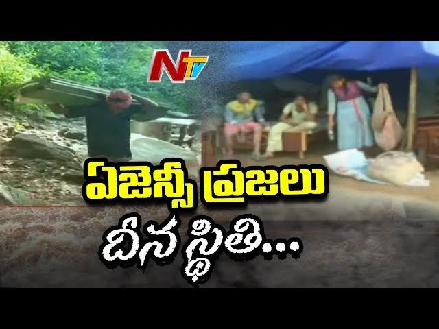 Flood Effect : East Godavari Agency People Living in Temporary Huts | NTV