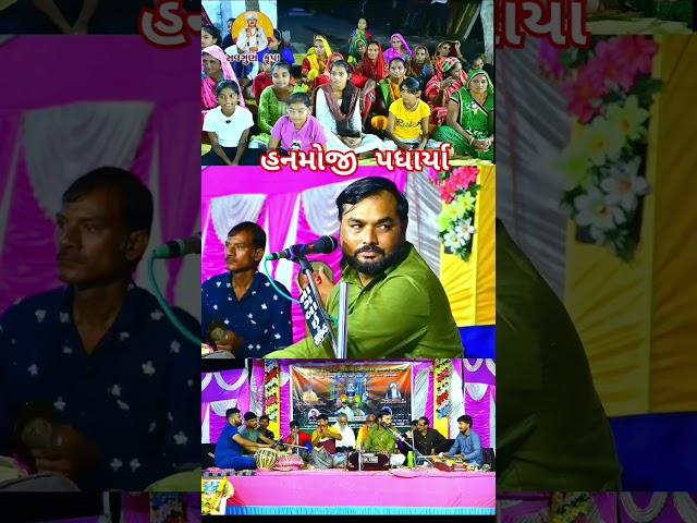 Hemant Parmar 2024