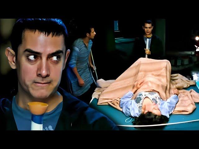 व्याक्युम क्लीनर से रंचो ने की डिलीवरी - Emotional Scene - Aamir Khan - Kareena Kapoor - 3 Iditos