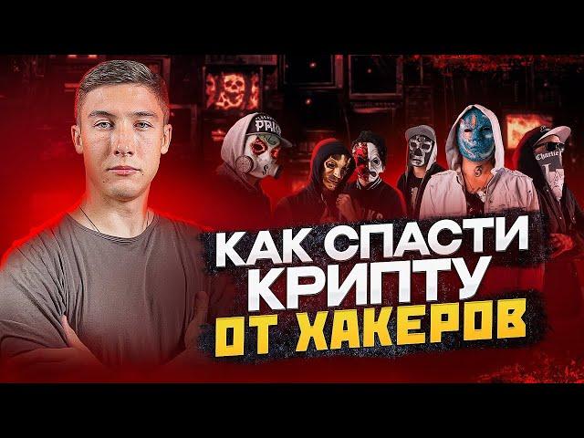 Криптовалюта для Начинающих  Безопасность в Криптовалюте  Где Хранить Пароли？