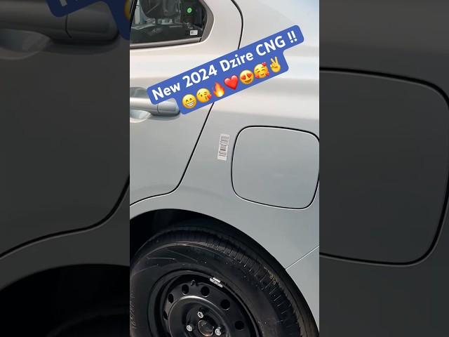 New 2024 Dzire CNG !! ️️#shorts #shortsvideo #dzire2024 #cngcars #2024