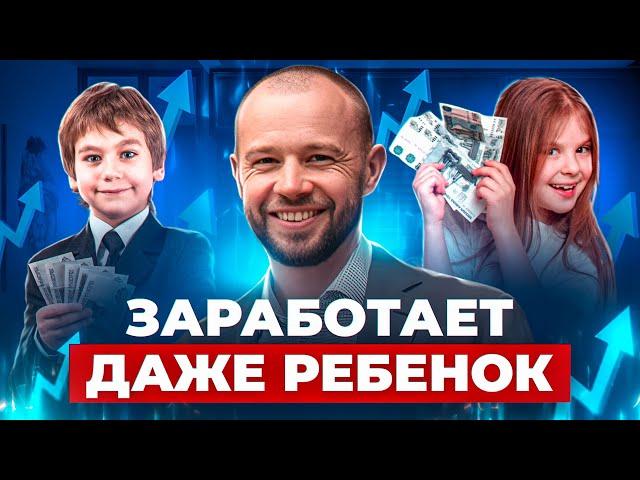 Как стать инвестором - с чего НАЧАТЬ НОВИЧКУ с нуля?