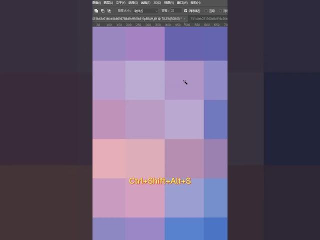 PS用最简单的方法自制色卡，自己做的就是香  #ps #ps零基础教学 #ps教程 #ps小技巧 #ps基础 #photoshop #AI  #illustrator