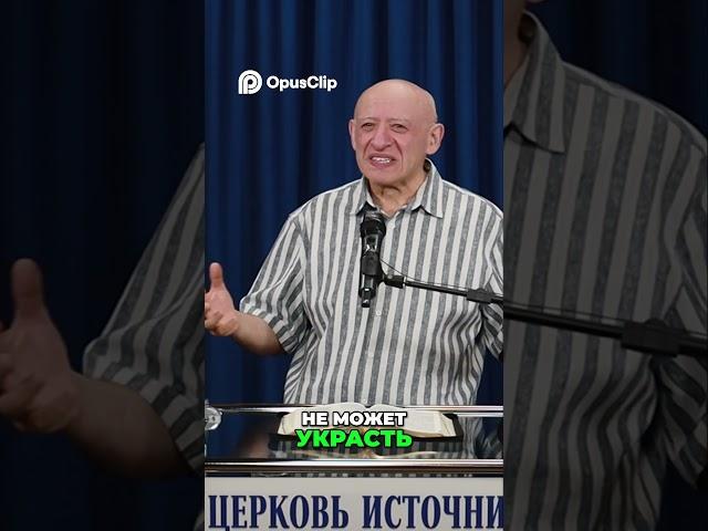 2 - часть Вечная жизнь  Обогащайся Богом, преображайся и сияй!  #вера #юмор #божья