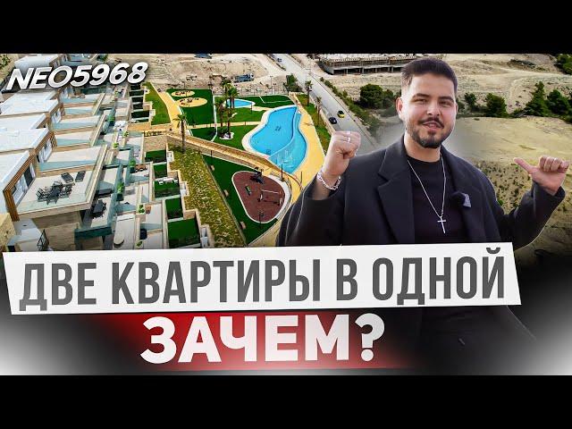 Огромная квартира в Испании для Инвестиций. Финестрат. Бенидорм