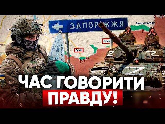 путін віддав наказ! ЩО ВІДОМО про плани рф. Ситуація на фронті: Запоріжжя, Донбас. Яніна знає!