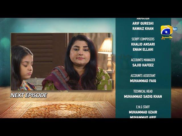 Bajjo Episode 72 Teaser - 4th March 2025 - HAR PAL GEO