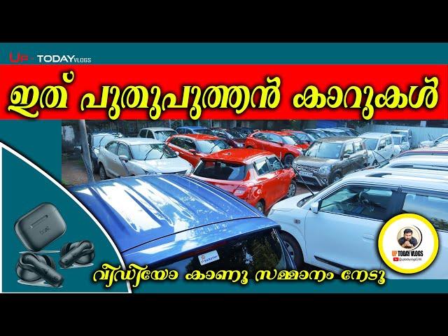 4000 Km മാത്രം ഓടിയ വണ്ടികൾ  I Indus Chandhanathoppe I #cars #usedcars #qualitycars #lowbudgetcars