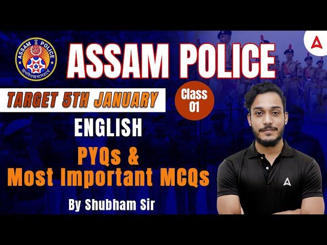 Assam Police Previous Year Question Paper English | Assam Police English Question Paper