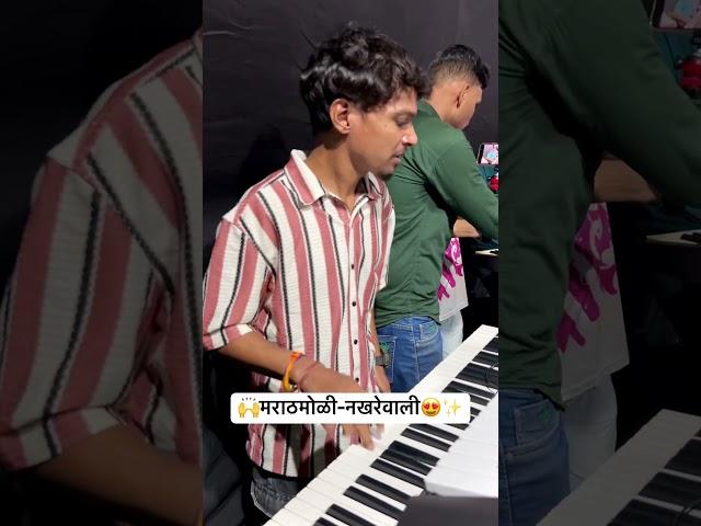 मराठमोळी-नखरेवाली#explore#banjobeat#instagrammusic#music#reelkarofeelkaro#reels#marathisong