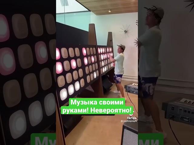 Музыка своими руками! #музыкант #flstudio #битмейкер