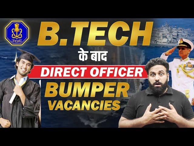 Join as an Direct Officers- Bumper Vacancies Notification B. Tech Holder- Learn With Sumit