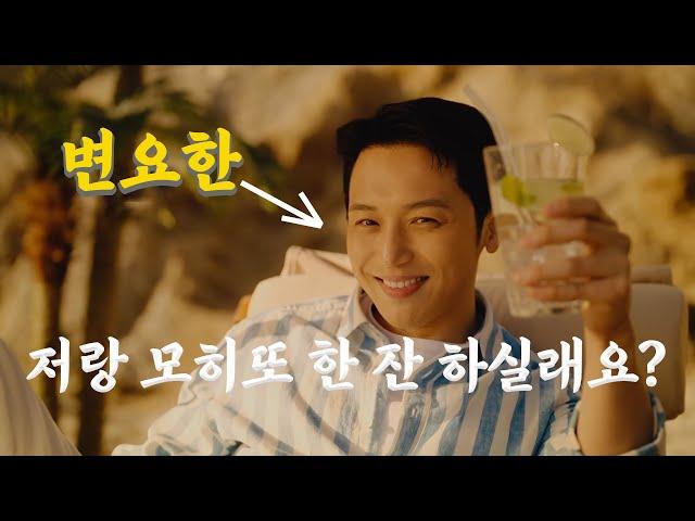 파운트 -  변요환 편 묻어두지 마세요! 인공지능투자솔루션_오광TV