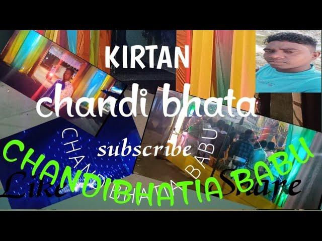 CHANDI BHATA KIRTAN//22.2.24 TO 25.2.24/ KIRTAN MANDALI / CHANDIBHATIA BABU// LOKANATH CHHATAR//