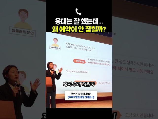 수백만 원의 광고비를 날릴 수 있습니다! 