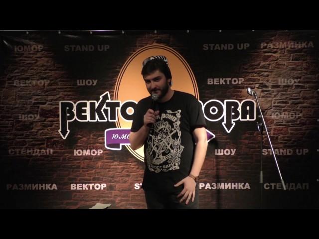 Роман Кискин - Вектор Слова Comedy стендап (27.01.2017)