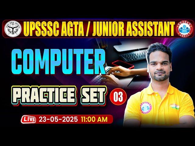 UPSSSC Junior Assistant Computer Classes 2025, JA Computer MCQs, UPSSSC AGTA Computer Practice Set 3