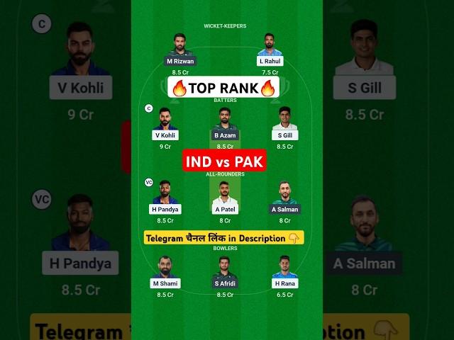 IND vs PAK Dream11 Team Prediction Today | PAK vs IND Dream11 | India vs Pakistan Dream11 Team 2025
